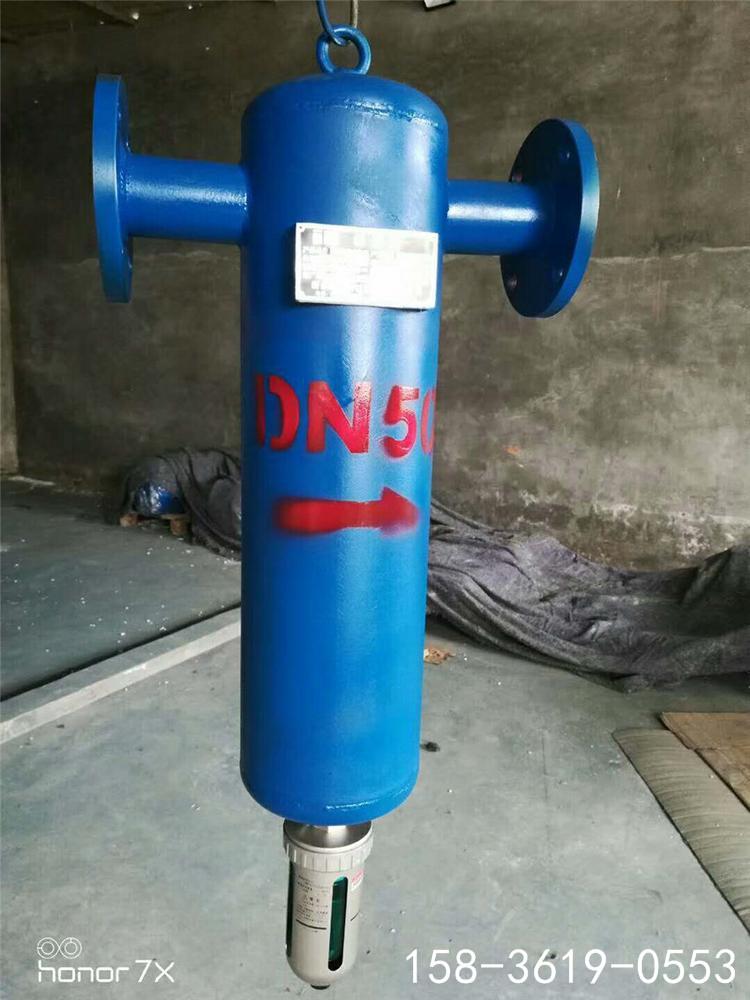 DN65/80/100/150旋風(fēng)分離器水氣分離法蘭定制冷干機(jī) 前置